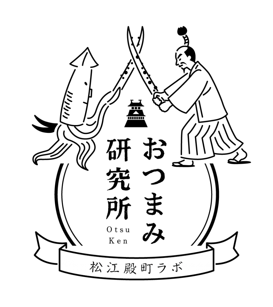 おつまみ研究所　松江殿町ラボ　オープン！