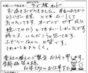 訳あり不揃いチーズへのご感想を頂きました。