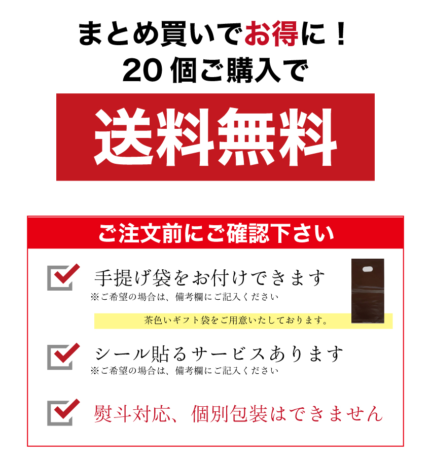 プチギフト スモークナッツ&スナック
