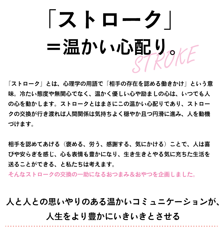 気持ちを伝えるおつまみプチギフトスモークナッツ&スナック個包装60個入