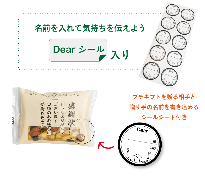 おつまみ感謝状大自然の恵みナッツ＆フルーツ個包装60個入