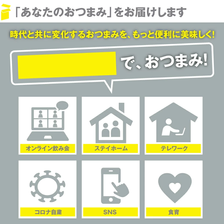 サブスク