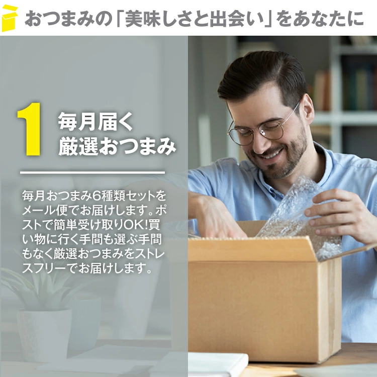 サブスク