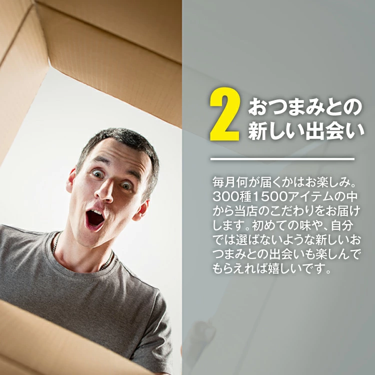 サブスク