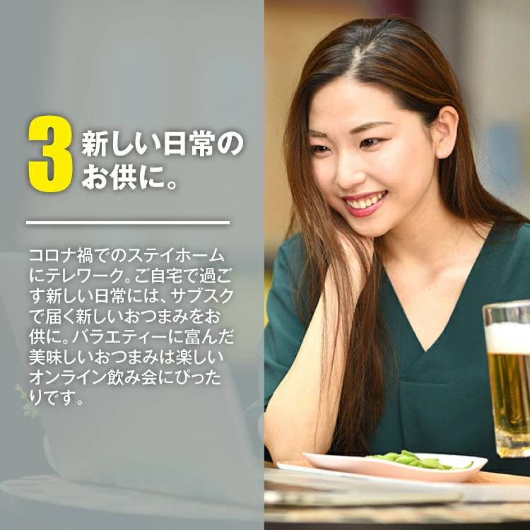 サブスク