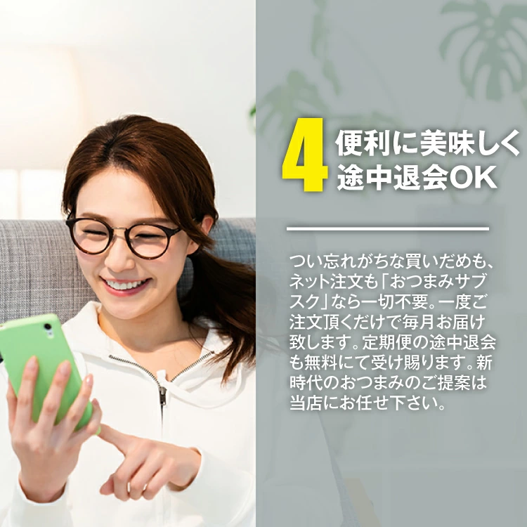 サブスク