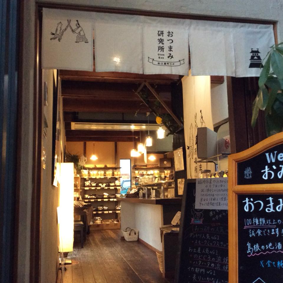 おつまみ研究所松江殿町ラボ