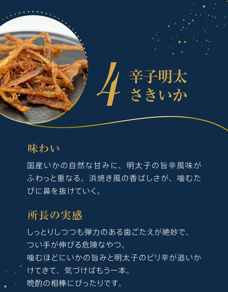 ビールに合うおつまみ