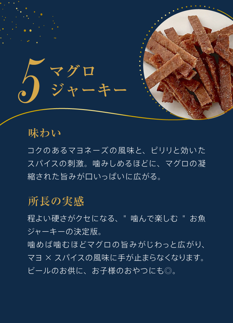 ビールに合うおつまみ