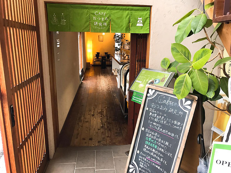 Cafeおつまみ研究