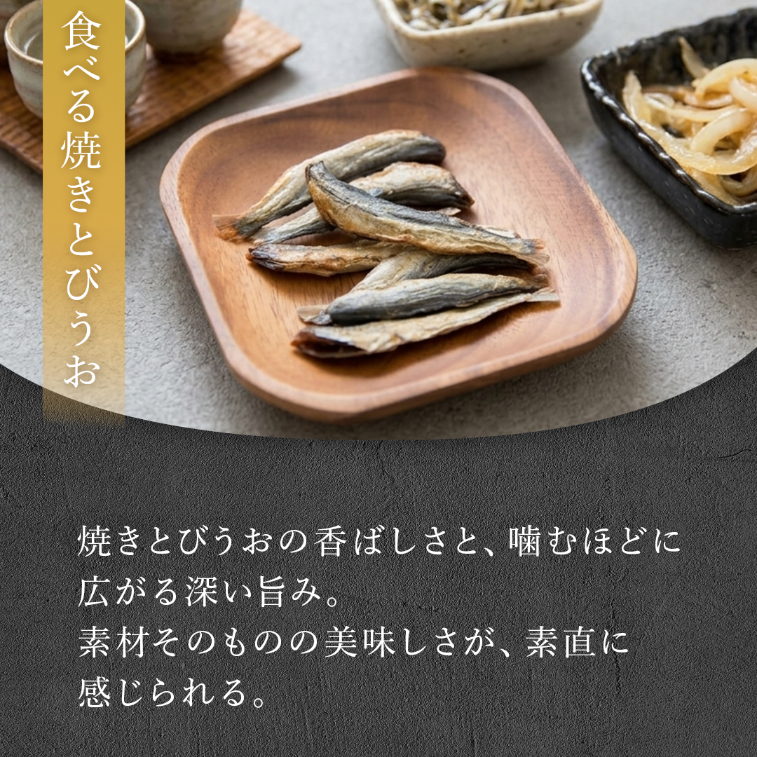 店長セレクトおつまみ詰合せギフト18入