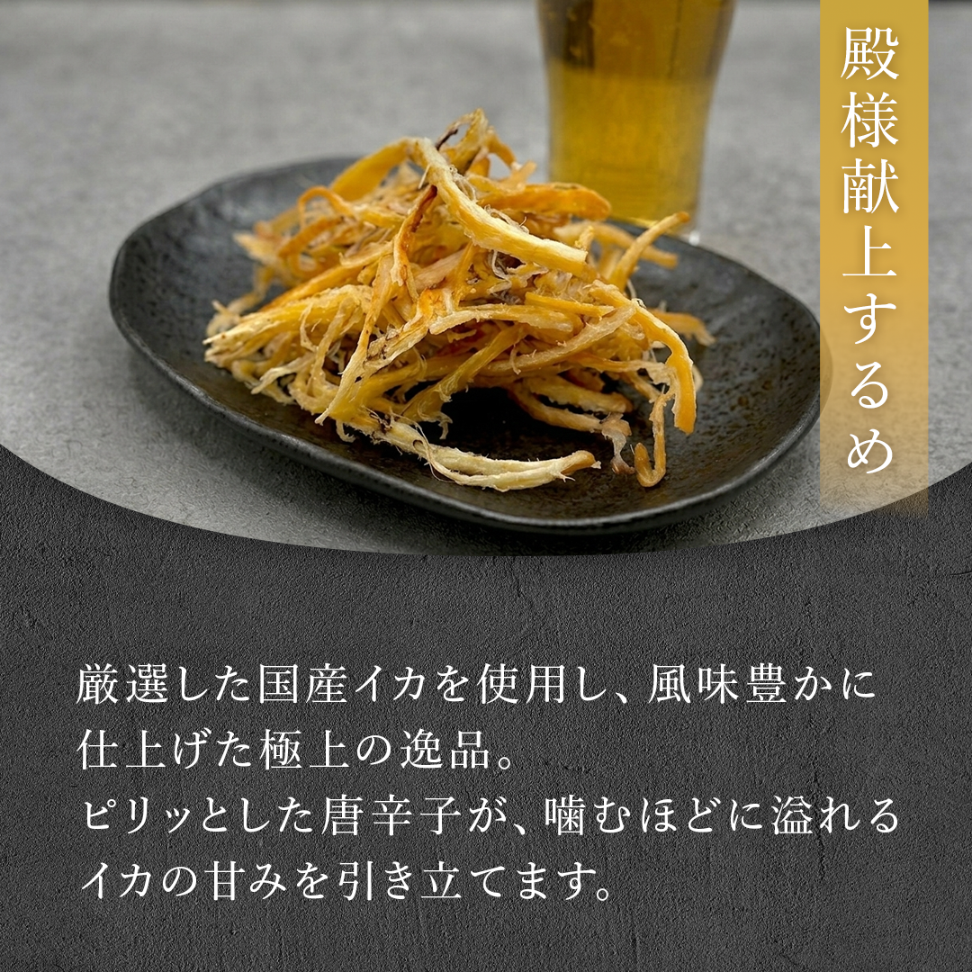 店長セレクトおつまみ詰合せギフト18入