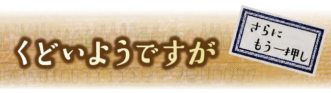 おつまみテキトー詰合せ 福袋