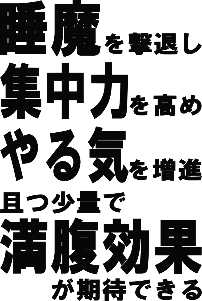 合格するめセット