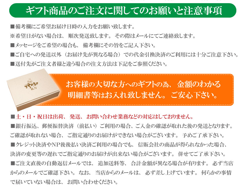 島根の純米酒4本店長セレクトおつまみ