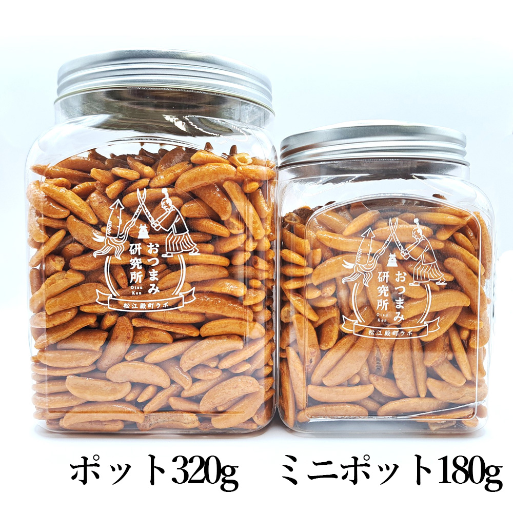 柿の種ポット入り大きさ比較