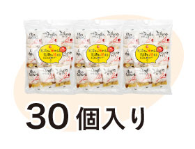 気持ちを伝えるおつまみプチギフトスモークナッツ&スナック個包装30個入