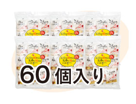 気持ちを伝えるおつまみプチギフトスモークナッツ&スナック個包装60個入