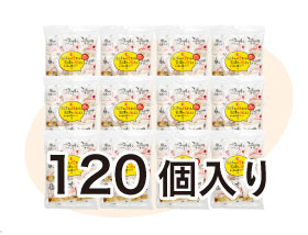 感謝状大自然の恵みナッツ＆フルーツ個包装120個入