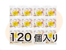 気持ちを伝えるおつまみプチギフトスモークナッツ&スナック個包装120個入り