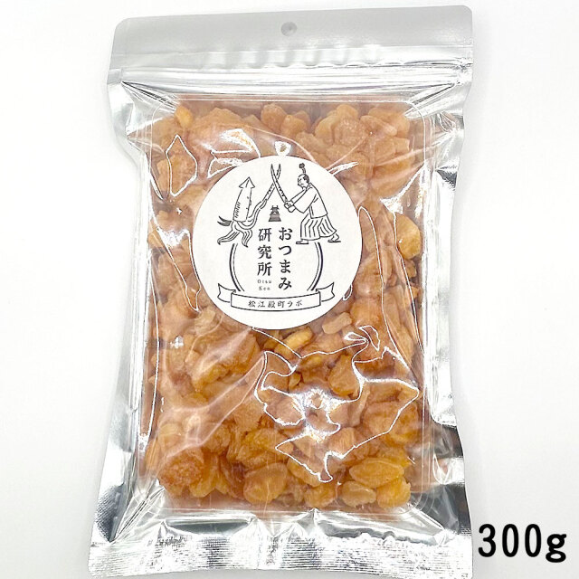 焼きホッキ貝300g