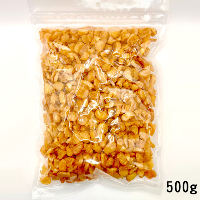焼きホッキ貝500g