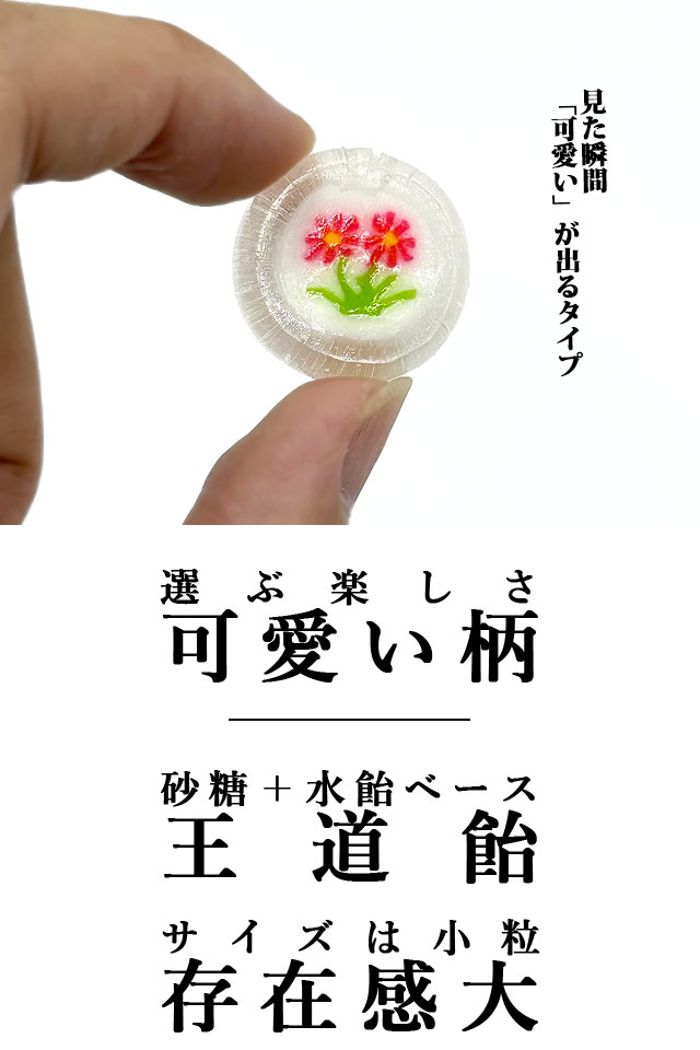 匠の飴なかよしLB