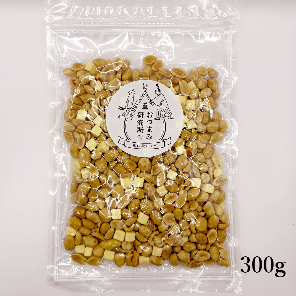 オーストラリア産ピーナッツ&チーズ300g