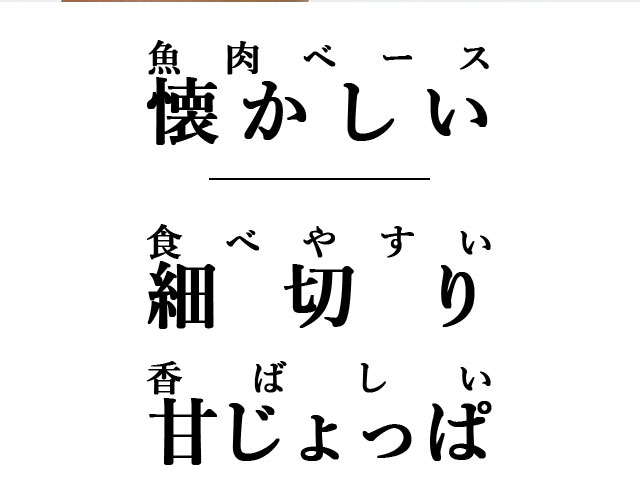 プッチン