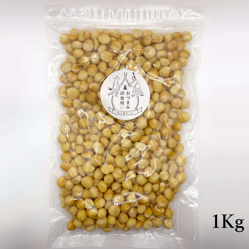 スモークマカダミアナッツ1Kg