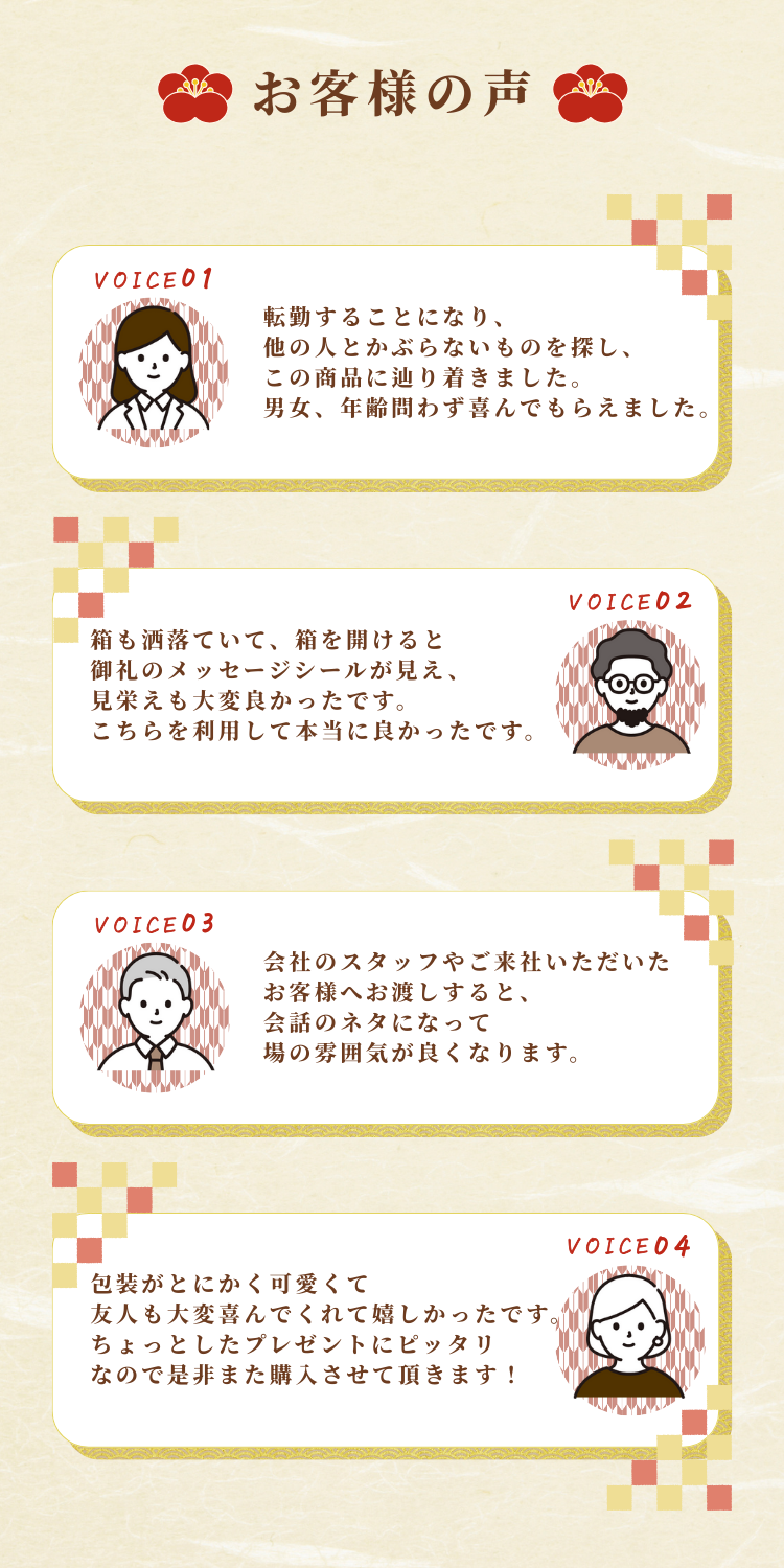 スモークナッツ＆スナック2個お客様の声画像