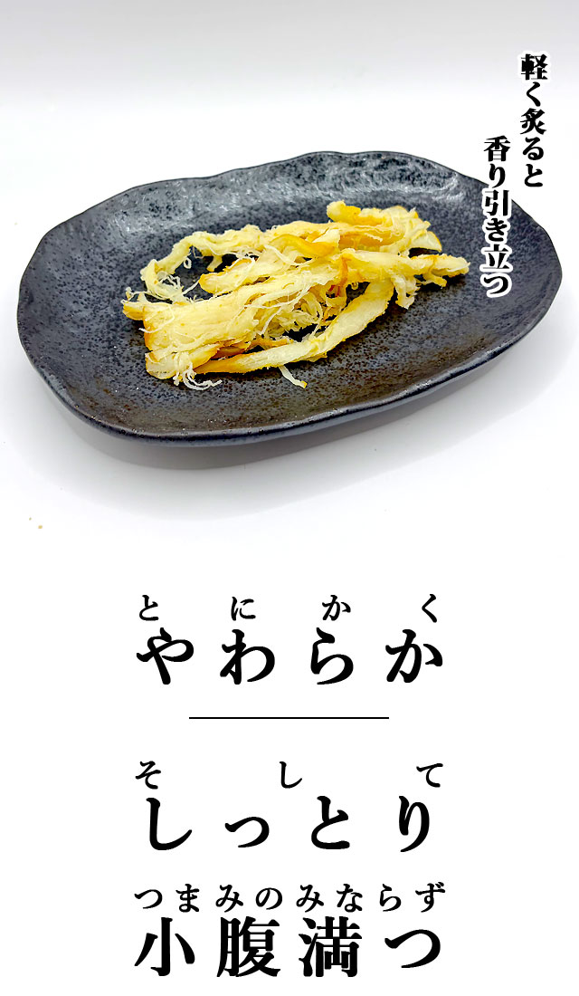 ソフトくんさき