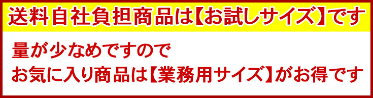 送料無料カテゴリコメント