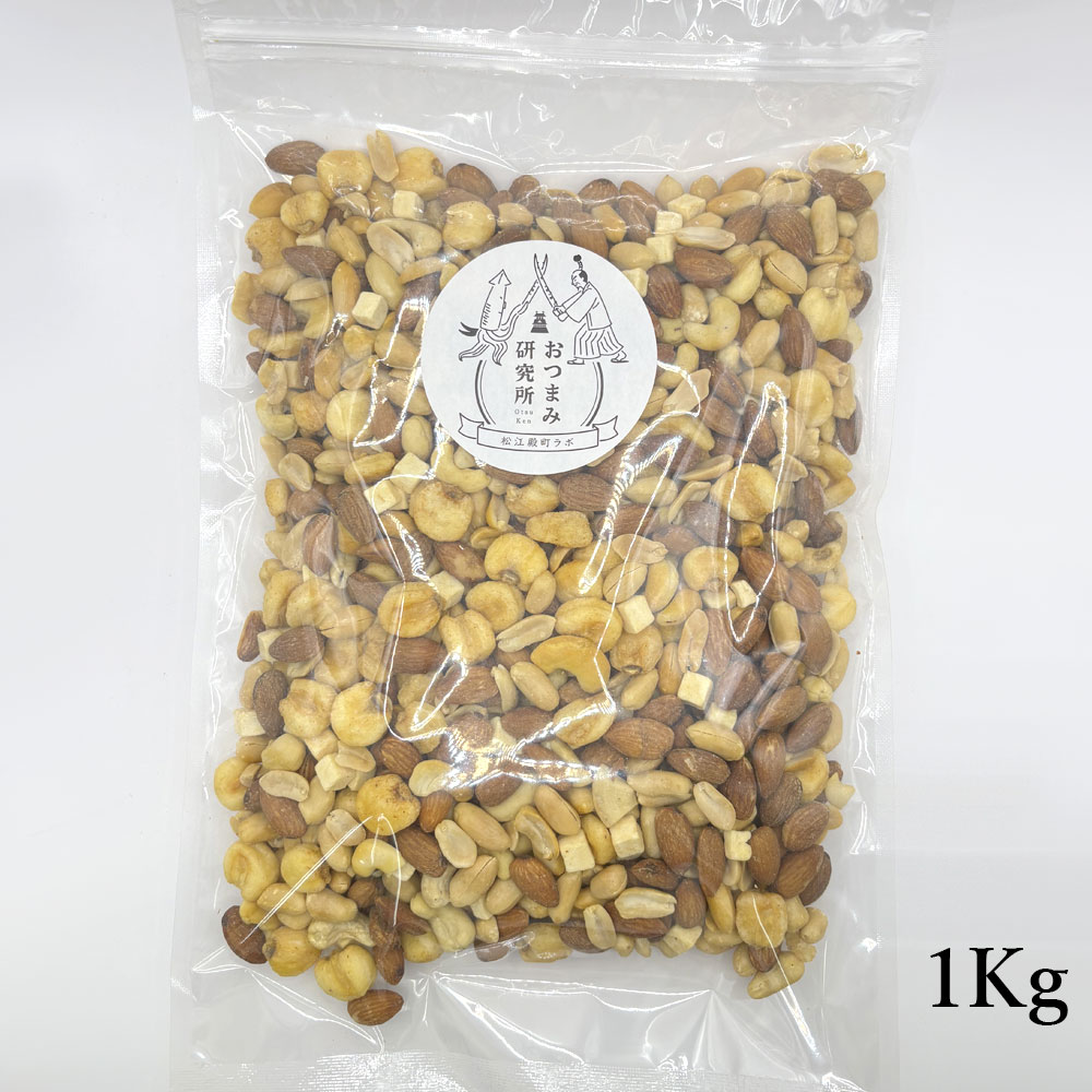 スモークミックスナッツ1Kg
