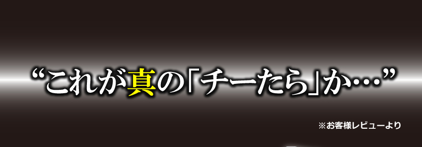 訳あり不揃いチーズと鱈の白身サンド