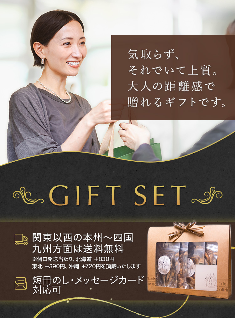 ワインに合うおつまみセット