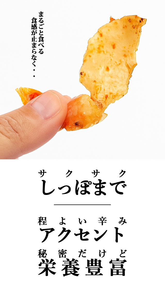 焼きえび