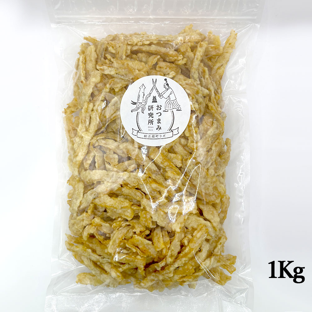 やわらかあたりめフライ1Kg