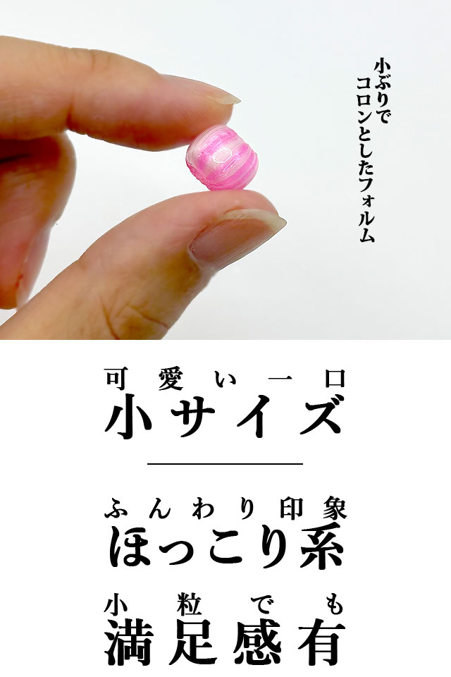 匠の飴ゆめ小町LB